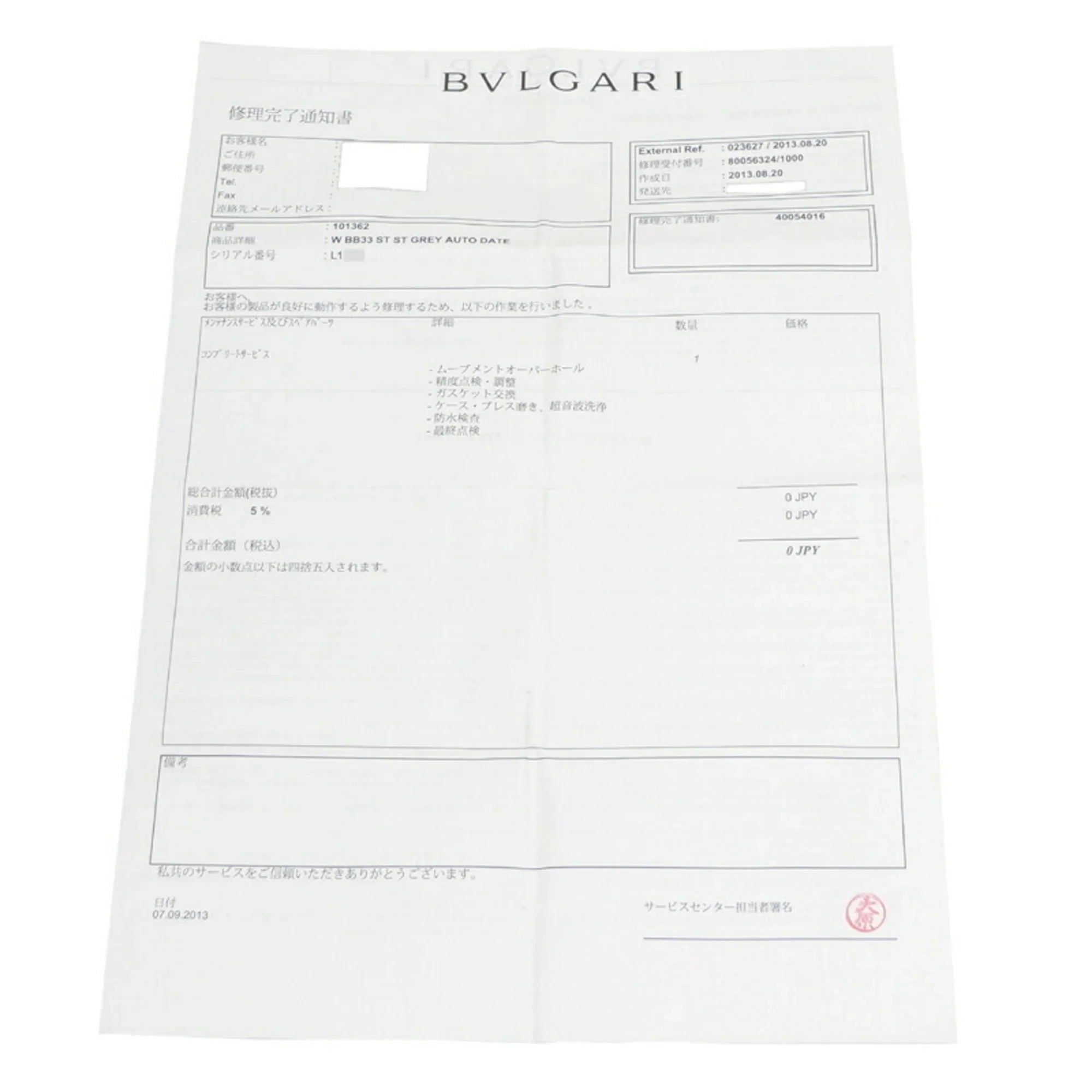 Pre-Owned Bvlgari Women's/Men's Watch BB33SizeSize (Good)
