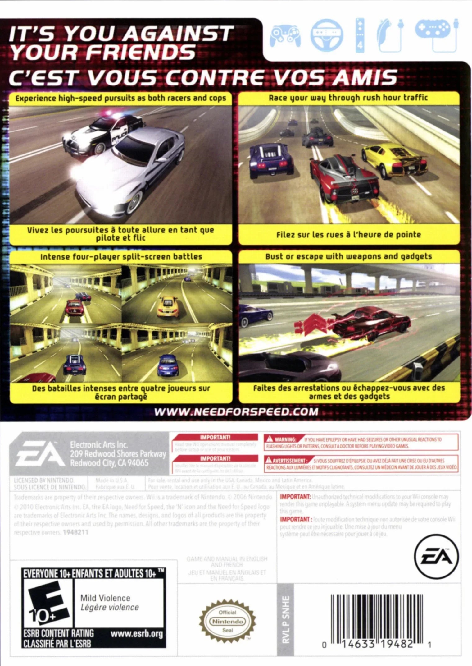 Need For Sizepeed Hot Pursuit (Wii)